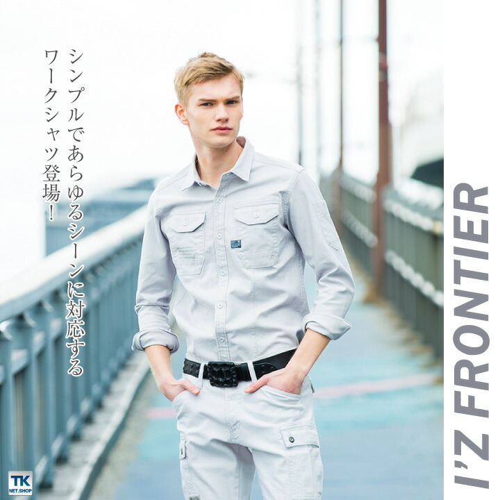 ideaswam フーディ 限定生産】 アイズフロンティア I'Z FRONTIER ウインドブロック
