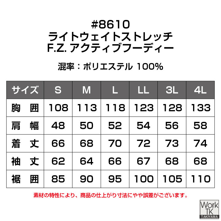 アイズフロンティア 長袖ジャケット 秋冬 上着 メンズ レディース ダンボールニット 軽い 暖かい 形態安定 型崩れしない ストレッチ 仕事服 おしゃれ if-8610 | I'Z FRONTIER | 08