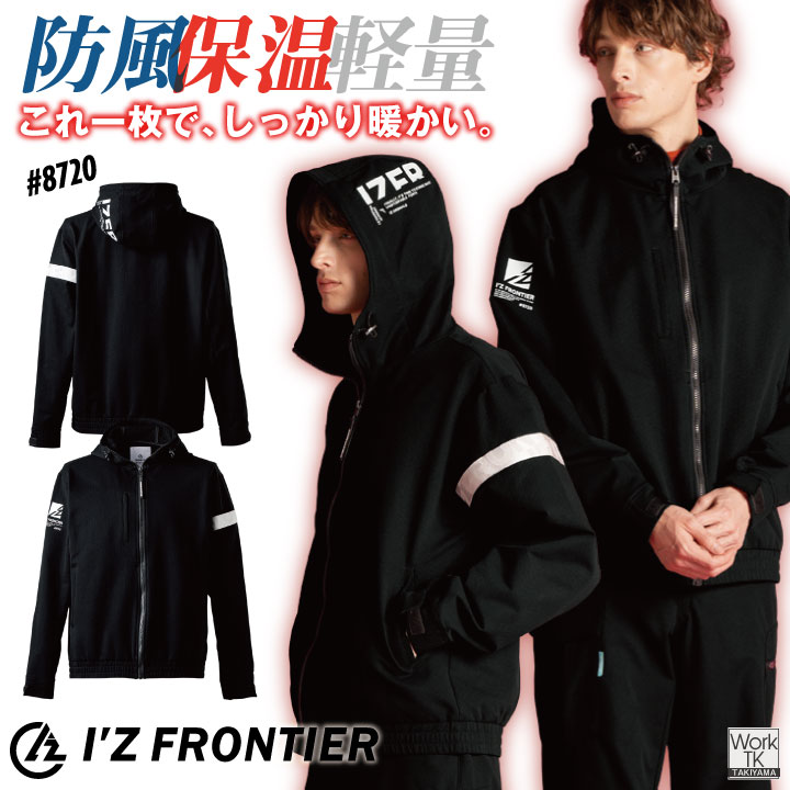 I'Z FRONTIER アイズフロンティア 長袖 ジャケット おしゃれ 暖かい