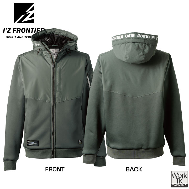 I'Z FRONTIER アイズフロンティア 長袖 パーカー 秋冬 保温 防寒 防風