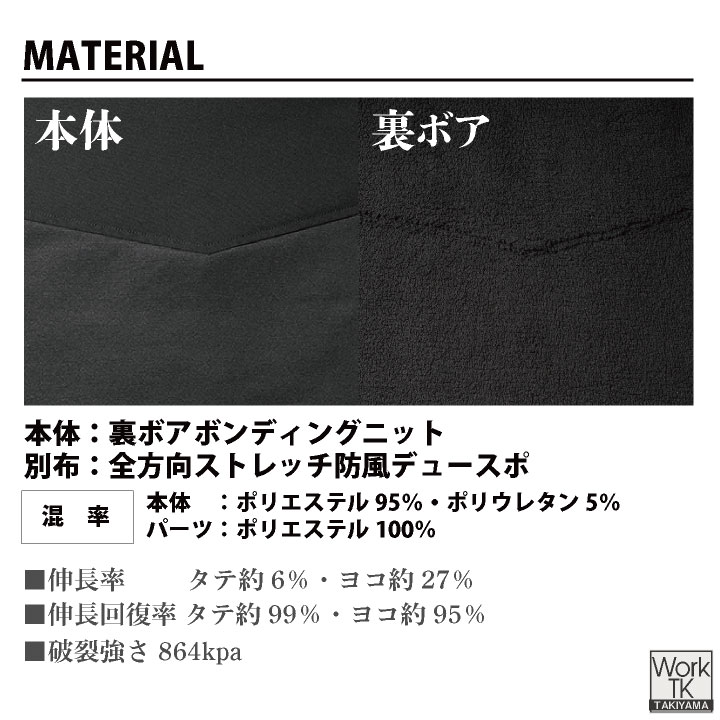 アイズフロンティア 長袖 パーカー 秋冬 保温 防寒 防風 高強度 メンズ レディース 裏ボア ストレッチ 仕事服 作業着 おしゃれ if-8810 | I'Z FRONTIER | 11