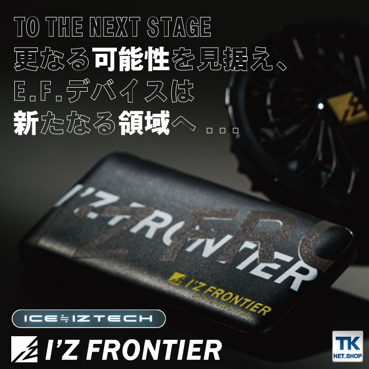 FC-100DZ鏡筒