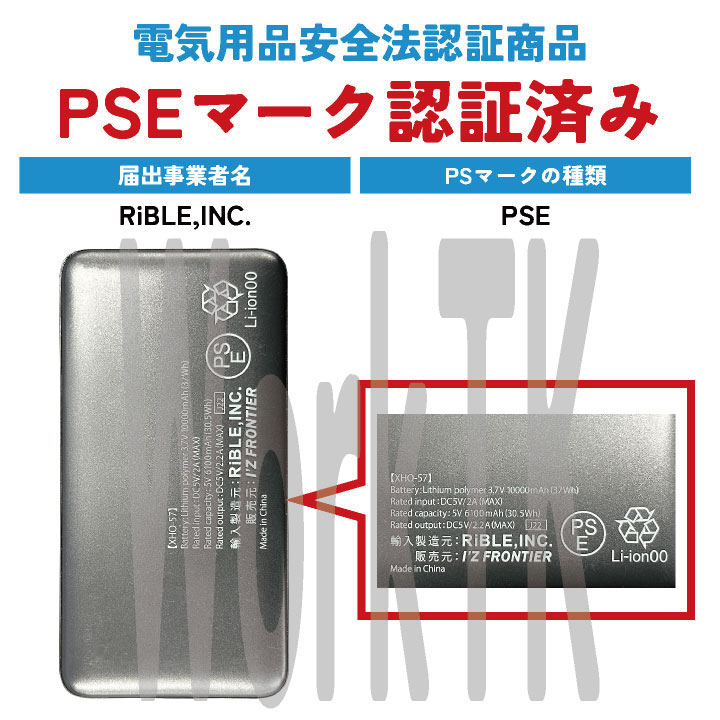 I'Z FRONTIER アイズフロンティア 10000mAh モバイルバッテリー