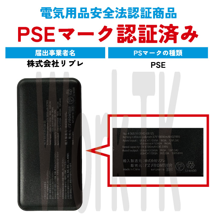 楽天市場】アイズフロンティア 冷却ペルチェデバイス（タイプ4