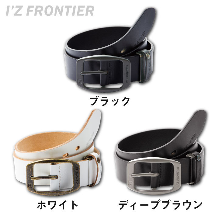 I'Z FRONTIER ベルト リアルレザー 1ピン かっこいい アイズ I'Z FRONTIER ベルト リアルレザー 1ピン かっこいい アイズ