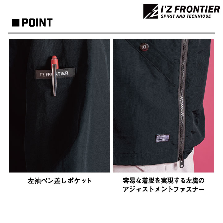 アイズフロンティア アノラックパーカー マウンテンパーカー 防風 UVカット 軽量 秋冬 作業服 作業着 おしゃれ メンズ レディース ブラック 黒 if-9019 | I'Z FRONTIER | 05