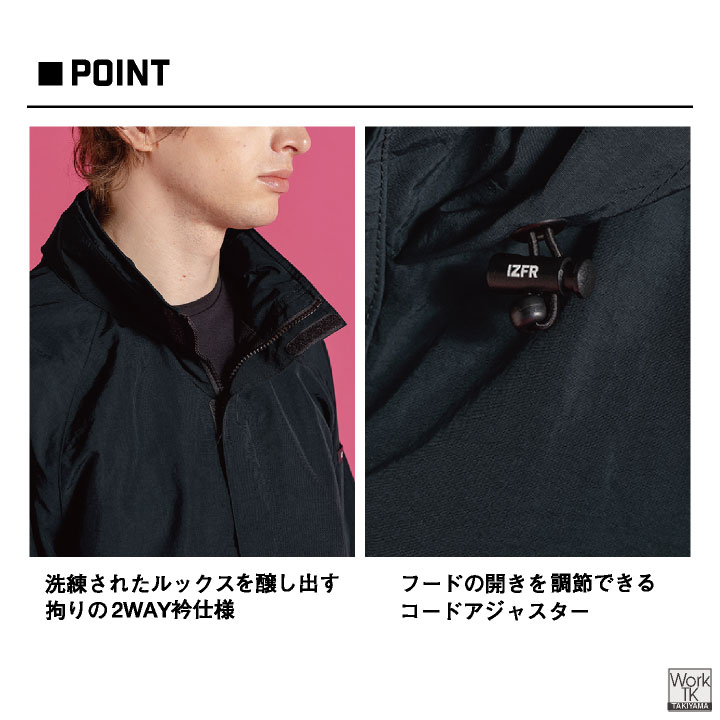 アイズフロンティア アノラックパーカー マウンテンパーカー 防風 UVカット 軽量 秋冬 作業服 作業着 おしゃれ メンズ レディース ブラック 黒 if-9019s | I'Z FRONTIER | 04