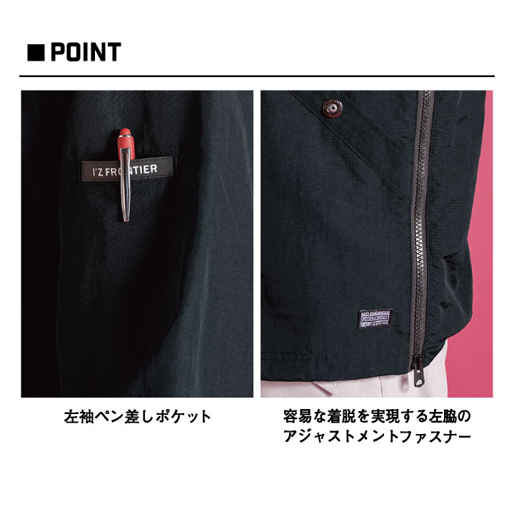 アイズフロンティア アノラックパーカー マウンテンパーカー 防風 UVカット 軽量 秋冬 作業服 作業着 おしゃれ メンズ レディース ブラック 黒 if-9019s | I'Z FRONTIER | 05