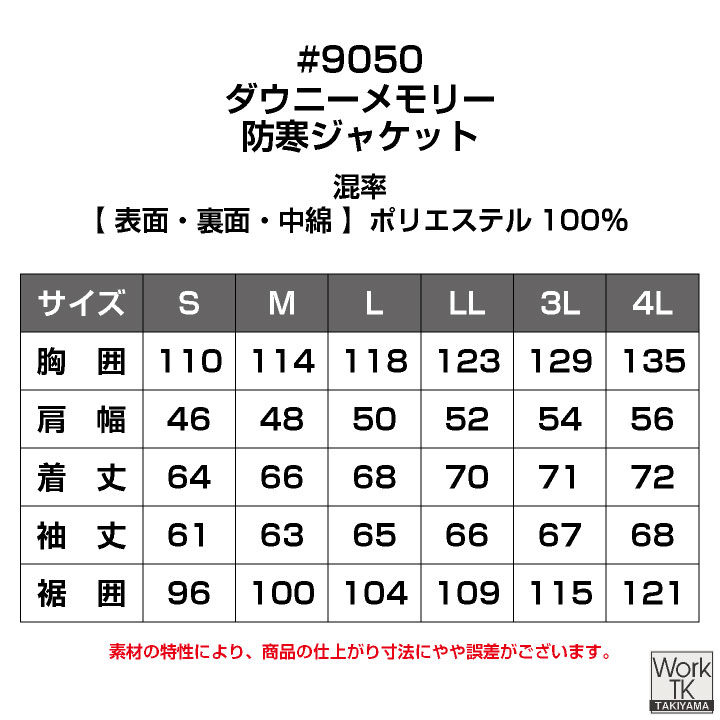 アイズフロンティア 防寒ジャケット 秋冬 上着 メンズ レディース ピーチ起毛 防風 軽量 仕事服 おしゃれ 防寒服 暖かい トップス かっこいい if-9050 | I'Z FRONTIER | 11