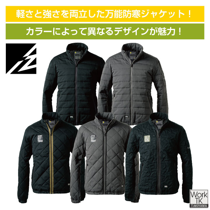 アイズフロンティア 防寒ジャケット 秋冬 上着 メンズ レディース ピーチ起毛 防風 軽量 仕事服 おしゃれ 防寒服 暖かい トップス かっこいい if-9050 | I'Z FRONTIER | 02