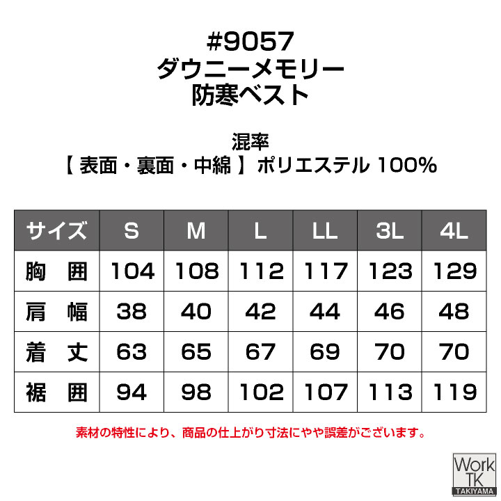 アイズフロンティア 防寒ベスト 秋冬 パンツ メンズ レディース ピーチ起毛 防風 軽量 仕事服 おしゃれ 防寒服 暖かい ズボン かっこいい I'Z FRONTIER if-9057 | I'Z FRONTIER | 11