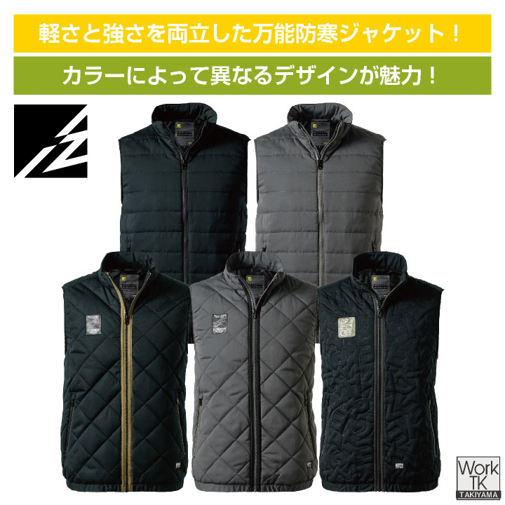 アイズフロンティア 防寒ベスト 秋冬 パンツ メンズ レディース ピーチ起毛 防風 軽量 仕事服 おしゃれ 防寒服 暖かい ズボン かっこいい I'Z FRONTIER if-9057 | I'Z FRONTIER | 02