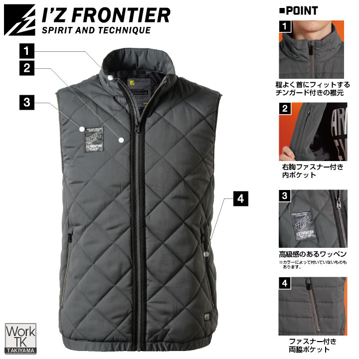 アイズフロンティア 防寒ベスト 秋冬 パンツ メンズ レディース ピーチ起毛 防風 軽量 仕事服 おしゃれ 防寒服 暖かい ズボン かっこいい I'Z FRONTIER if-9057 | I'Z FRONTIER | 03