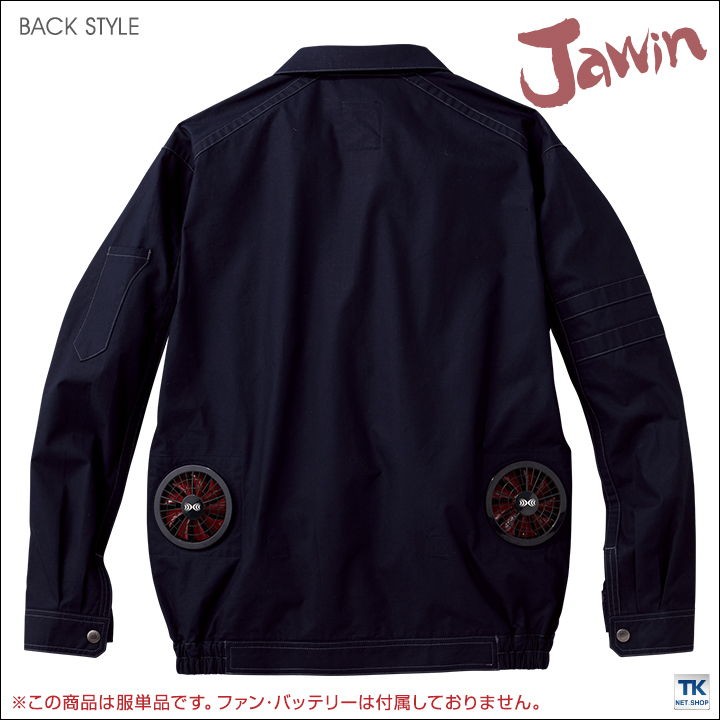 自重堂 空調服(R) Jawin 綿100％ 作業服 長袖ブルゾン おしゃれ メンズ