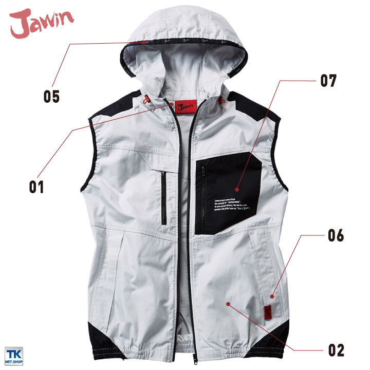 自重堂 空調服(R) Jawin 綿100％ 作業服 ベスト おしゃれ メンズ