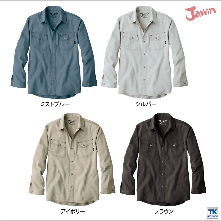Jawin 長袖シャツ 作業服 作業着 自重堂 ワイルドな綿100％ 春夏