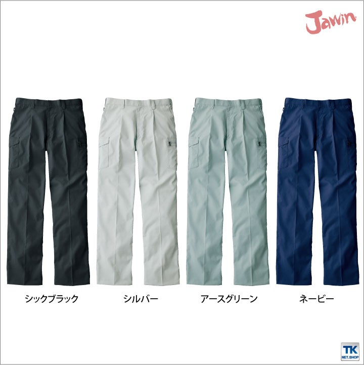 Jawin 作業ズボン カーゴパンツ 作業服 作業着 自重堂 シャドー
