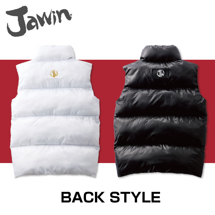   M ダウンベスト 自重堂 Jawin 防寒ベスト ビッグボス 作業着 アウトドア キャンプ