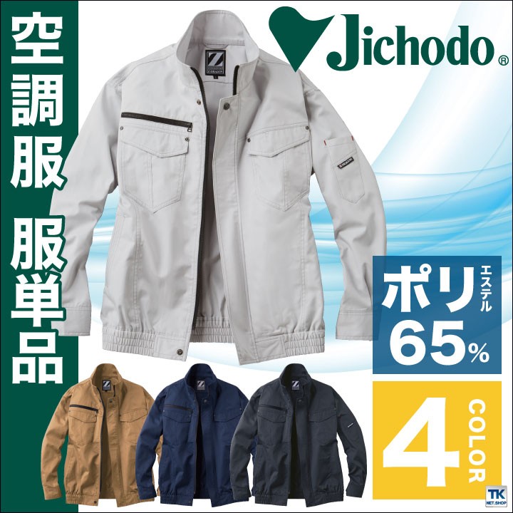 jd-74010-t_0.jpg