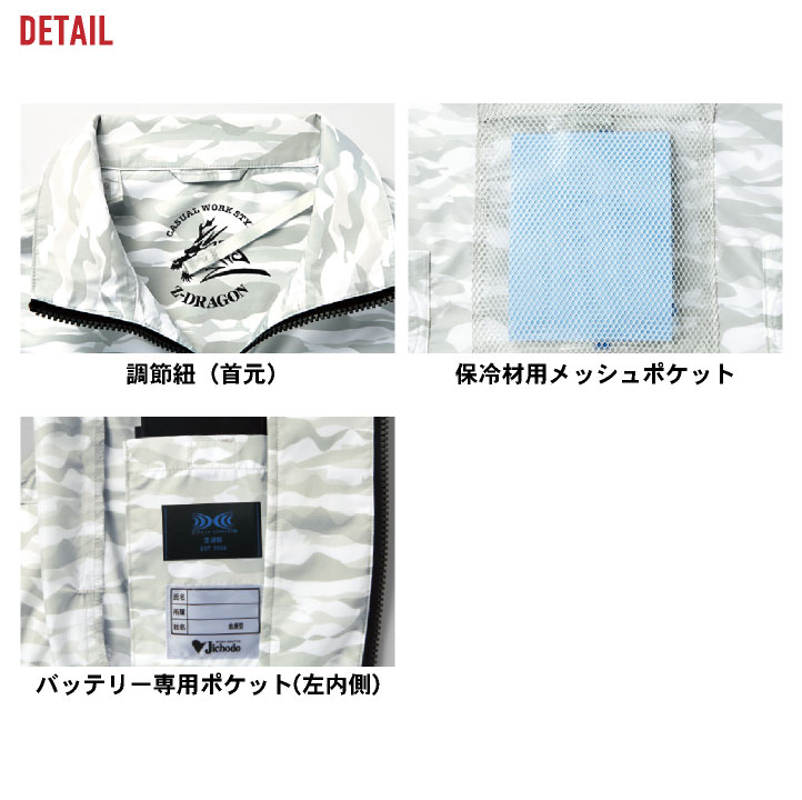 新品 空調服ベスト74070 シルバー Sサイズ自重堂ファンバッテリーセット 自重堂 空調服 25V フルセット ベスト ファンバッテリー付 涼しい 熱中