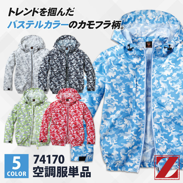 着せ替え服・アウトフィット K Z-DRAGON】 78174 ロングスリーブ＜名入れ刺繍加工不可＞[2024年