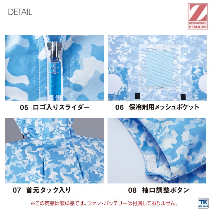 Z-DRAGON 空調服(R) ベスト フード付 作業服 自重堂 メンズ 空調