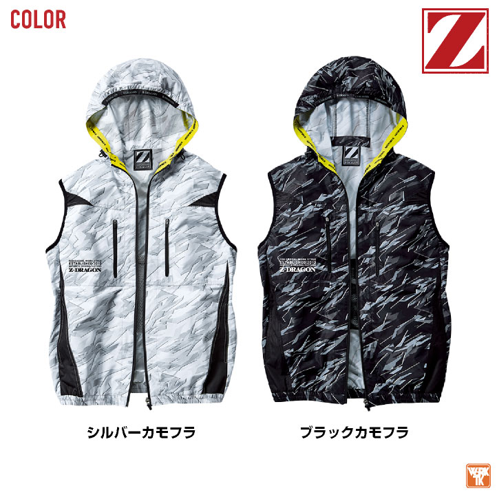 自重堂 空調服 25V フルセット ベスト ファン バッテリー付き 涼しい