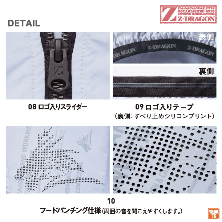 自重堂 Z-DRAGON 空調服(R) ベスト 服単品 パーカー 涼しい 熱中