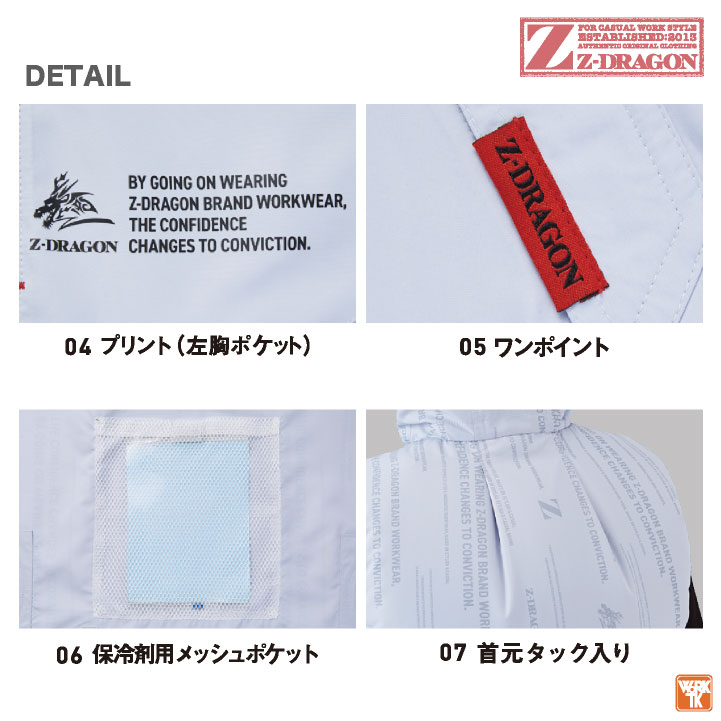 自重堂 Z-DRAGON 空調服(R) ベスト 服単品 パーカー 涼しい 熱中