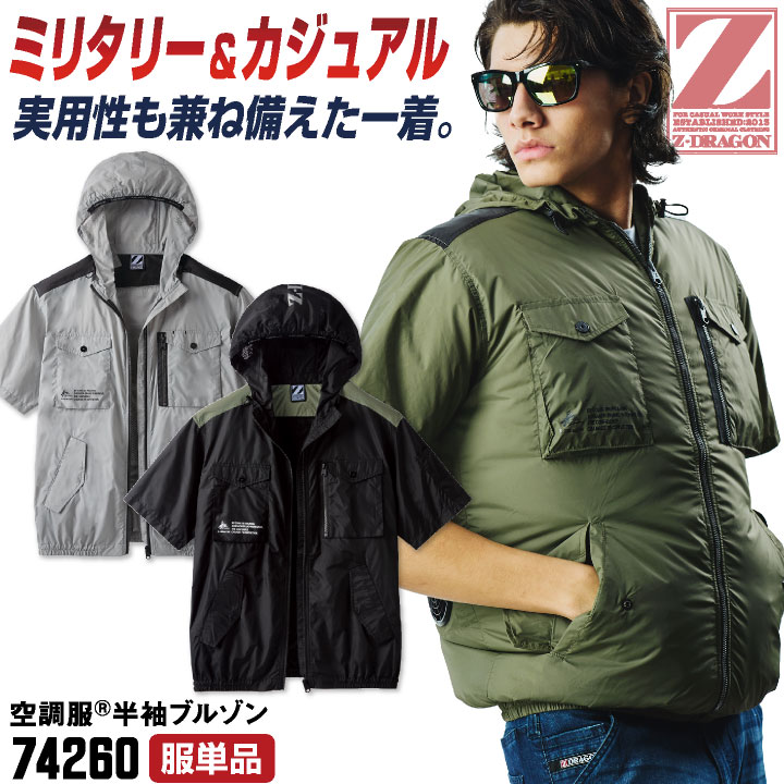 jd-74260-t_0.jpg