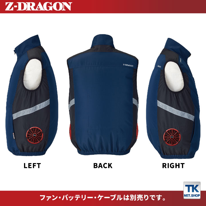 自重堂 空調服(R) ベスト Jawin サイドファン 仕事着 作業服