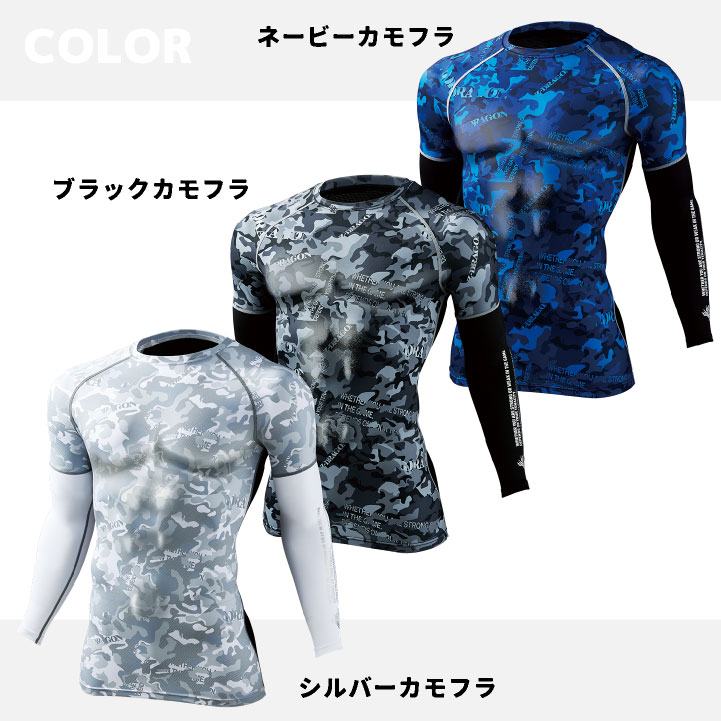 自重堂 Z-DRAGON インナー ロングスリーブ 春夏 メンズ レディース