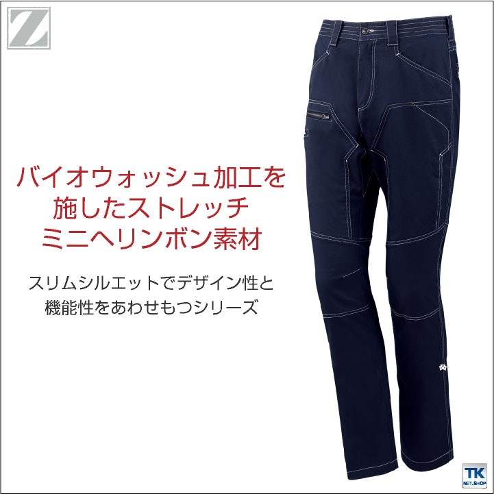 Z-DRAGON カーゴパンツ ストレッチ おしゃれ ステッチライン 作業