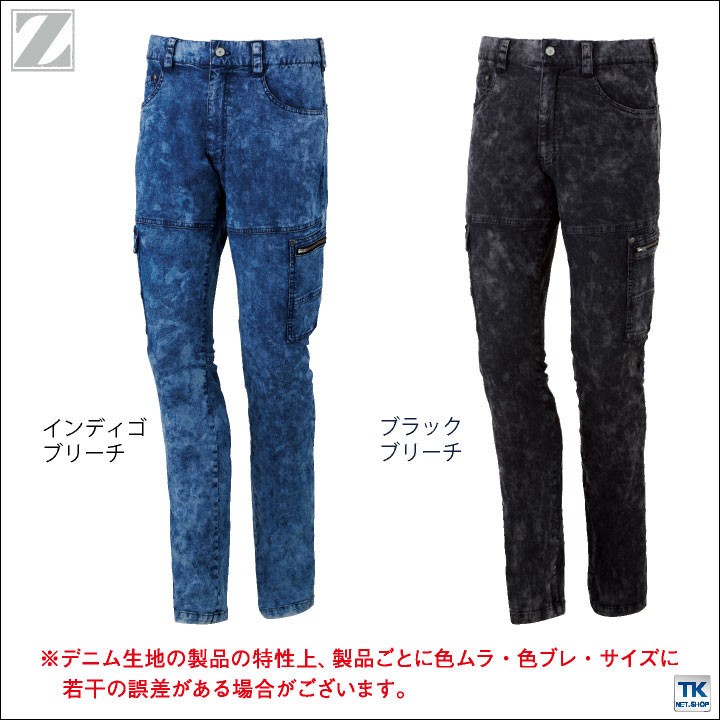 ストレッチデニム ノータックカーゴパンツ Z-DRAGON 自重堂 カジュアルワーク 作業着 春夏 秋冬 カーゴパンツ jd-76102 | 自重堂 | 06