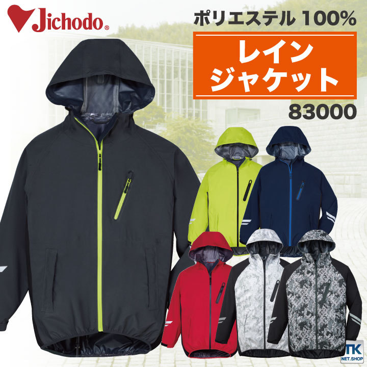 jd-83000_0.jpg