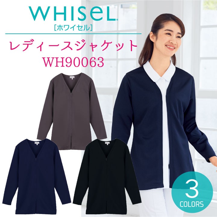 WAREHOUSE　ジップカーディガン jd-wh90063_0.jpg