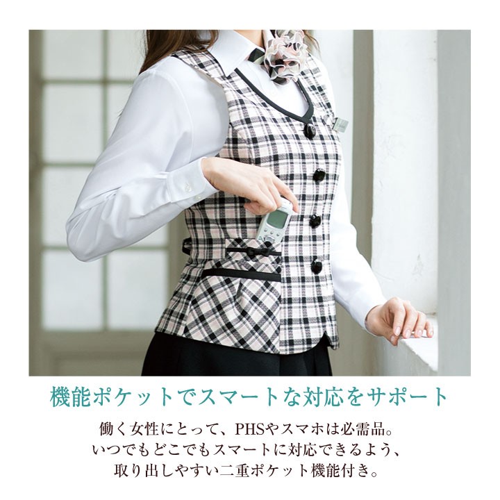 ベスト アンジョア 事務服 制服 仕事服 クリニック 病院 美容 受付 接客業 レディース チェック かわいい 上品 オールシーズン 年間  enjoie jo-11660