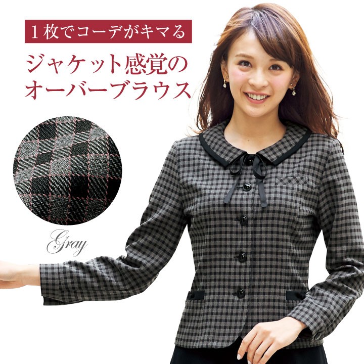 【新品タグ付き】アンジョア 事務服 17号 長袖オーバーブラウス セットアップ jo-21005_0.jpg