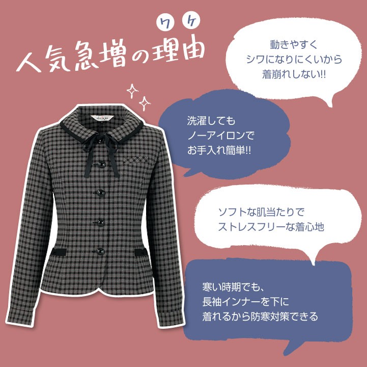ジョア オーバーブラウス 長袖 ソフトジャケット レディース