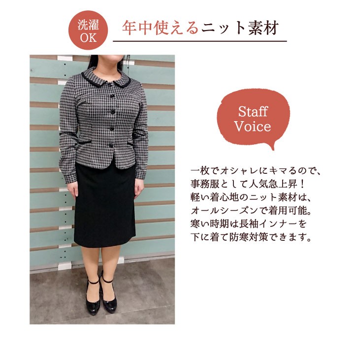 長袖の一粒は格子の婦人服のオーバーの職業の女性のズボンのスーツのホワイトカラーの 送料無料 新柄入荷 オーバーブラウススーツ オーバーブラウス