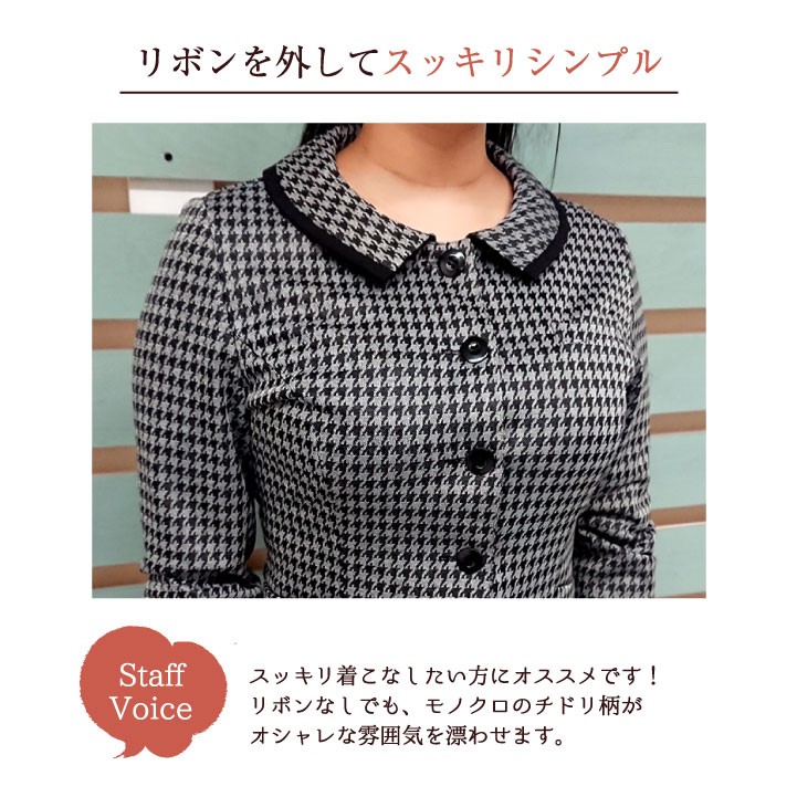 ジョア オーバーブラウス 長袖 ソフトジャケット レディース