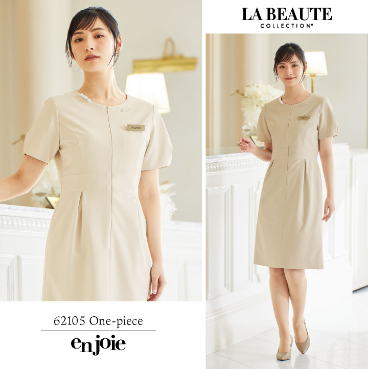 ワンピース サロン 医療 美容 クリニック エステ メディカル 制服