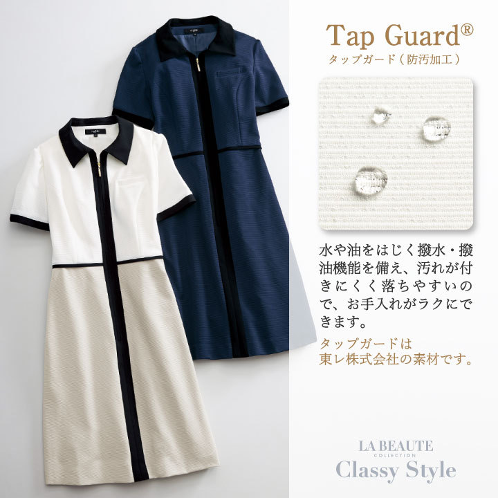 ⭐︎専用⭐︎アンジョア事務服　11号　新品タグ付き 新品 タグ付き 事務服 制服 enjoie アンジョア オーバーブラウス