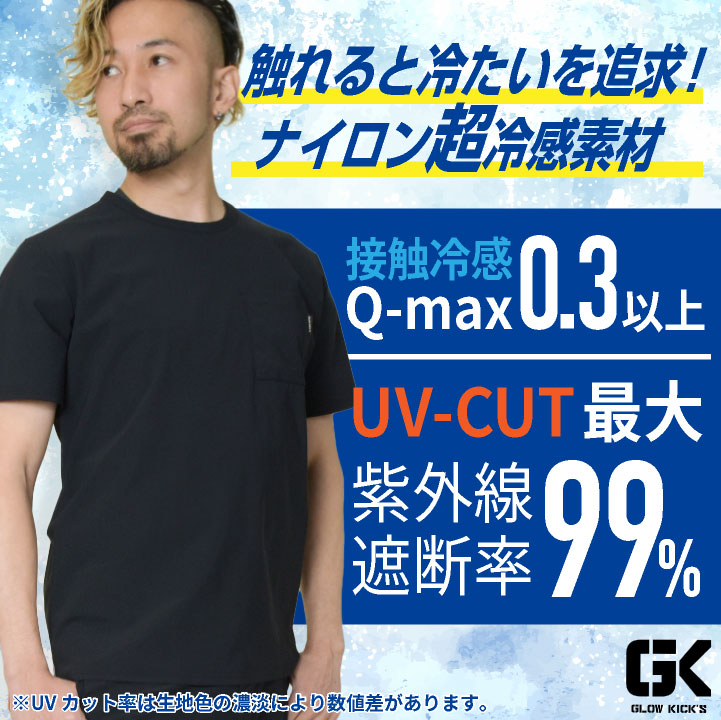 Kさん専用 Tシャツ kc-gkk101_1.jpg