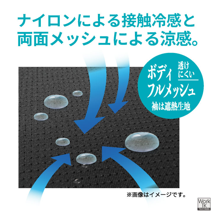 ケイゾック 接触冷感 ドライ 半袖 インナー ストレッチ 消臭 涼しい 春