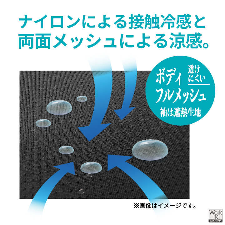ケイゾック 接触冷感 ドライ 七分袖 インナー...の詳細画像2