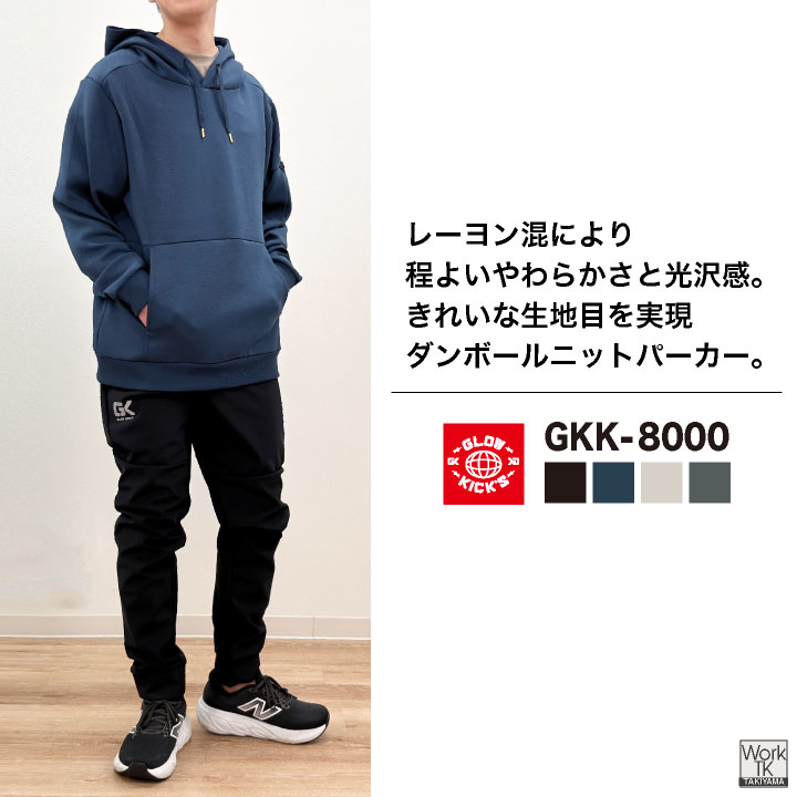 KーZOC（ケイゾック） ダンボールニット プルオーバー パーカー 長袖