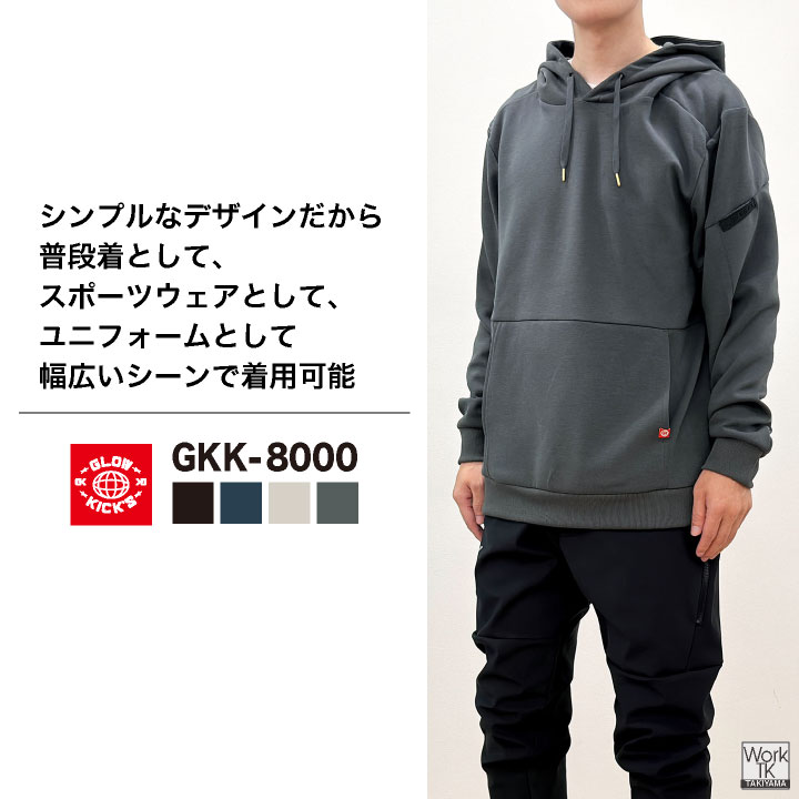 KーZOC（ケイゾック） ダンボールニット プルオーバー パーカー 長袖