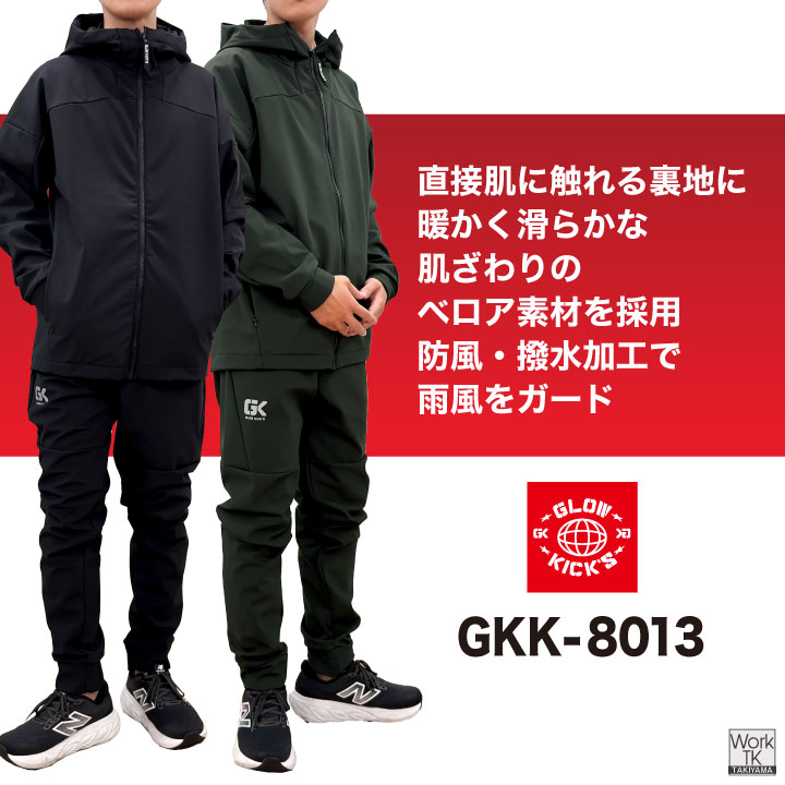 ケイゾック 暖かい 防風 パンツ テーパード ストレッチ 秋冬 防寒着