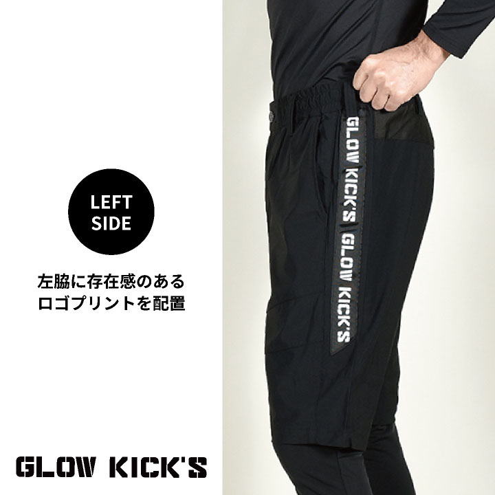 KーZOC（ケイゾック） 接触冷感 レギンス付き ハーフパンツ ストレッチ